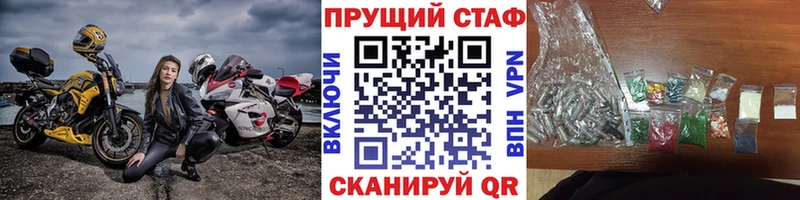МЕТАМФЕТАМИН Верея