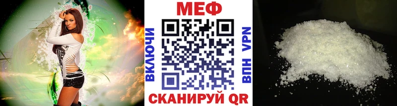 Купить закладку Верея ГАШ  МАРИХУАНА  Кокаин  Альфа ПВП  Мефедрон 