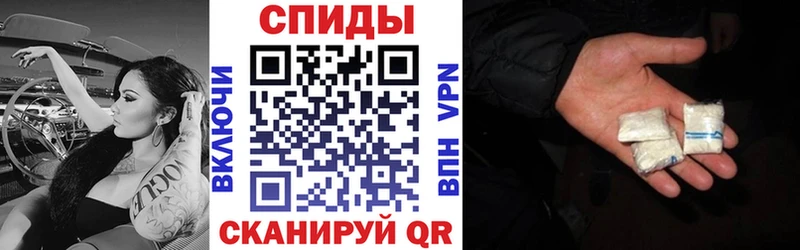 АМФЕТАМИН Розовый  Верея 