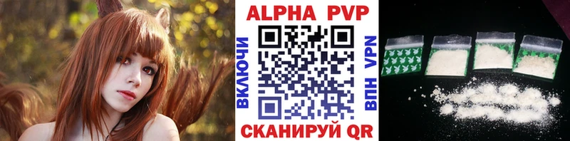 закладки  Верея  A-PVP мука 