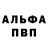 АМФЕТАМИН Розовый Shah Helmi