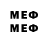 МЕТАДОН белоснежный Terd Terd