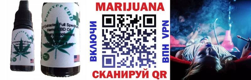Печенье с ТГК марихуана  площадка клад  Верея 