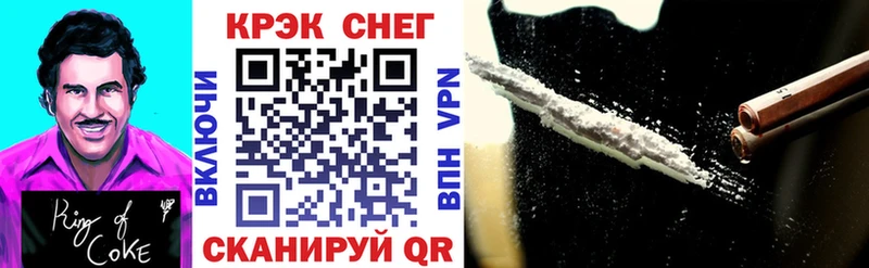 kraken ТОР Верея COCAIN 98%