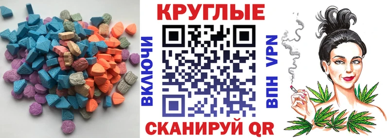 Экстази ешки  Верея 