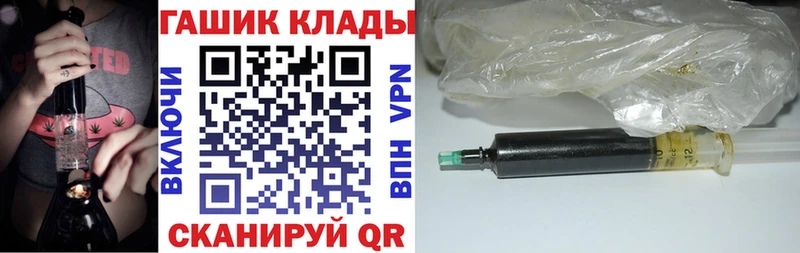 где купить   ссылка на мегу ССЫЛКА  Гашиш hashish  сайты даркнета официальный сайт  Верея 