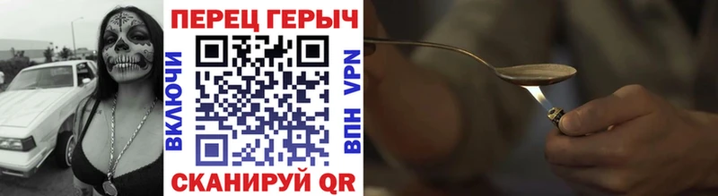 Героин VHQ  Верея 