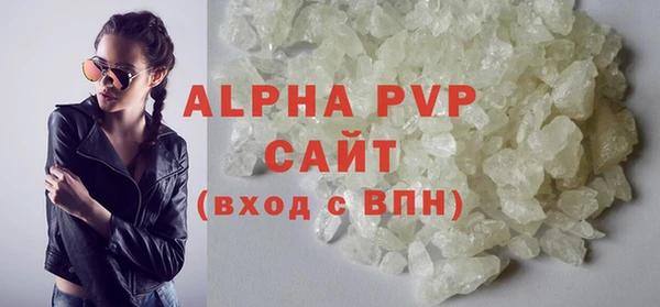 spice Балахна