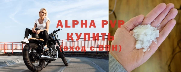 spice Балахна