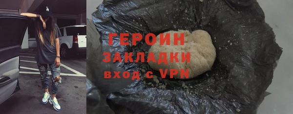 стаф Баксан