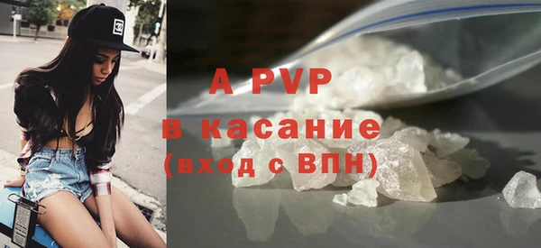 ALPHA-PVP Балабаново
