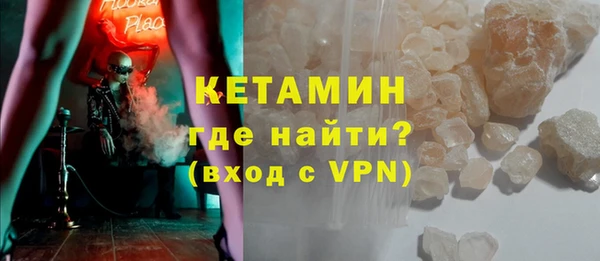 spice Балахна