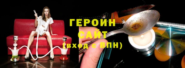 ALPHA-PVP Балабаново