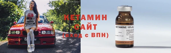ALPHA-PVP Балабаново