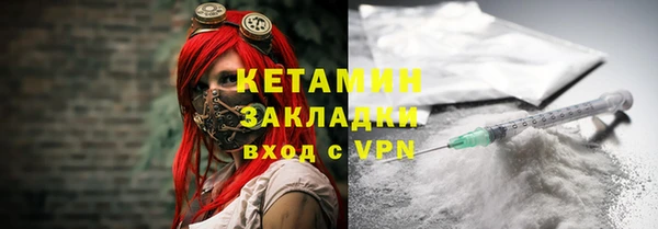 стаф Баксан