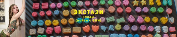 стаф Баксан