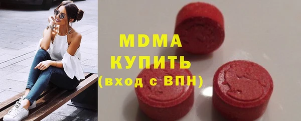 ALPHA-PVP Балабаново