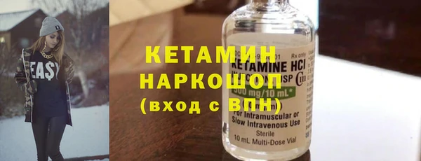 spice Балахна