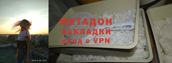 ALPHA-PVP Балабаново