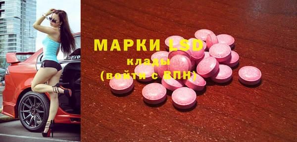 spice Балахна
