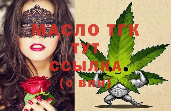spice Балахна