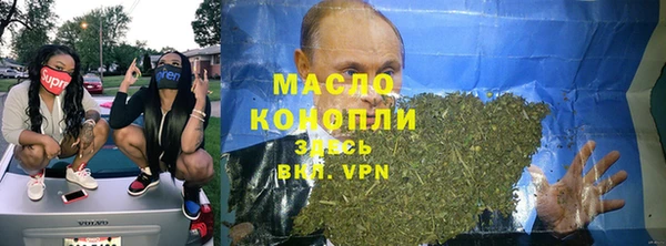 spice Балахна