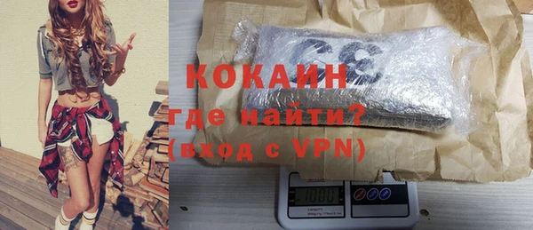 стаф Баксан