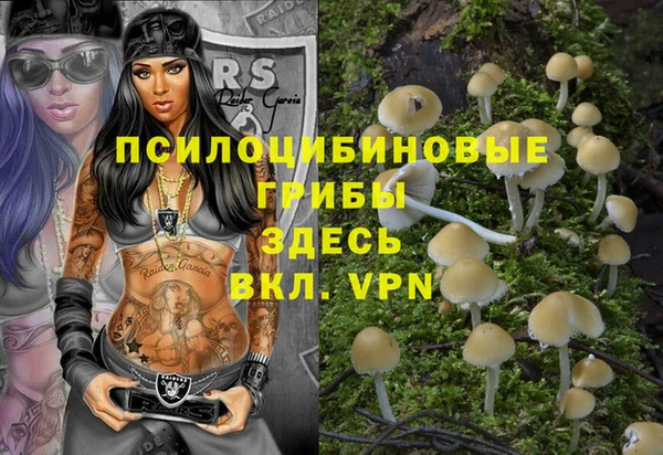 ALPHA-PVP Балабаново