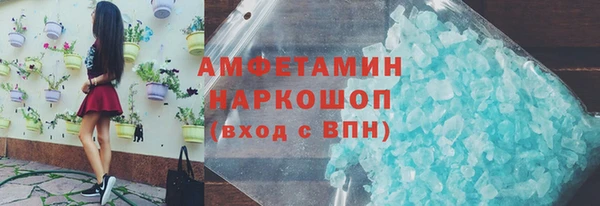 стаф Баксан