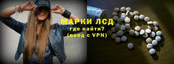 spice Балахна