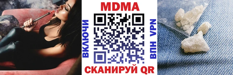 МДМА crystal  Верея 
