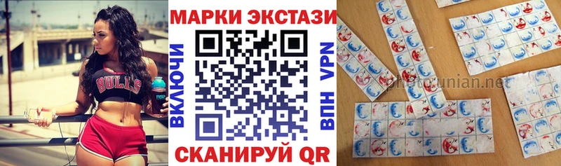 купить  цена  kraken   Марки 25I-NBOMe 1,8мг  Верея 