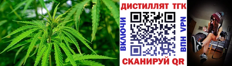Дистиллят ТГК вейп с тгк  Верея 